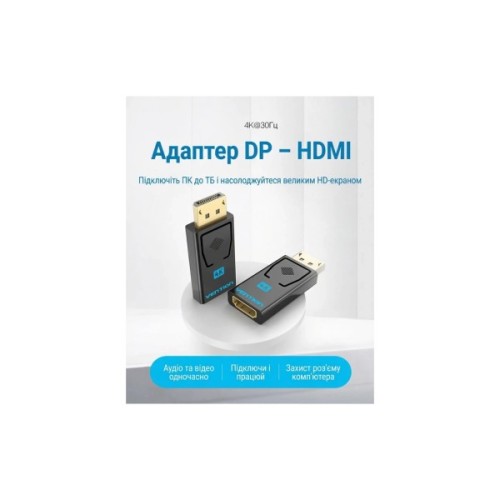 Перехідник DisplayPort M to HDMI F 4K30Hz black Vention (HBMB0)