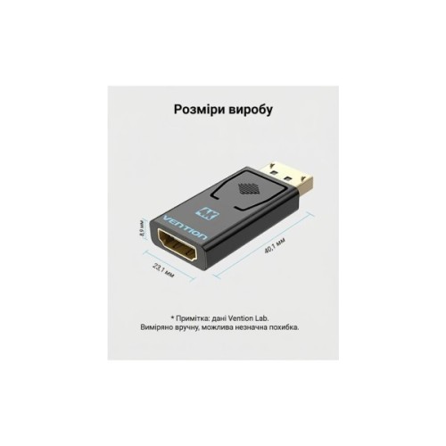 Перехідник DisplayPort M to HDMI F 4K30Hz black Vention (HBMB0)