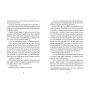 Книга Дівчина онлайн у турне. Книга 2 - Зої Заґґ Видавництво Старого Лева (9786176797531)