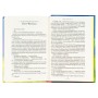 Книга Гаррі Поттер і Напівкровний Принц - Джоан Ролінґ А-ба-ба-га-ла-ма-га (9789667047290)