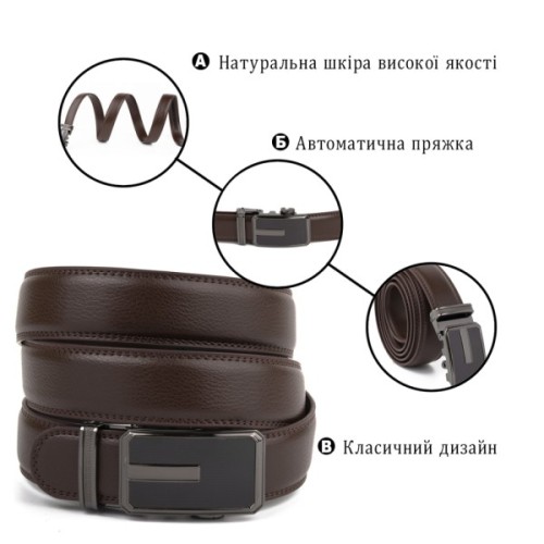 Ремінь Vintage Чоловічий тонкий з пряжкою автомат Коричневий (20308)