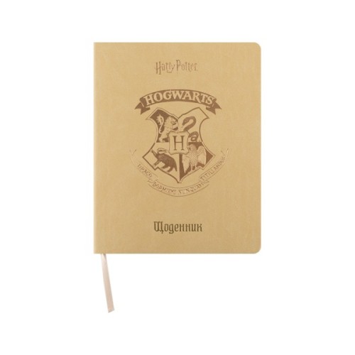 Щоденник шкільний Kite Harry Potter, м'яка обкладинка (HP25-283)
