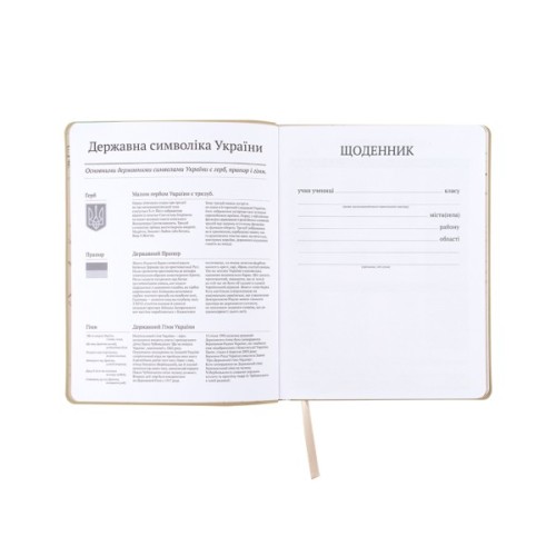 Щоденник шкільний Kite Harry Potter, м'яка обкладинка (HP25-283)