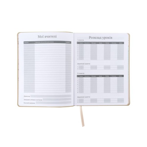 Щоденник шкільний Kite Harry Potter, м'яка обкладинка (HP25-283)