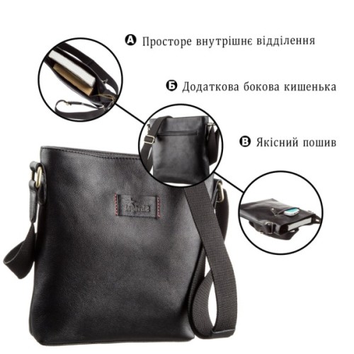 Сумка Shvigel Чоловіча шкіряна Чорна (19119)