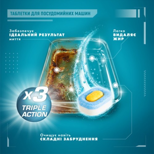 Таблетки для посудомийних машин Maxi Power Nanomatic 36 шт. (4820204703356)