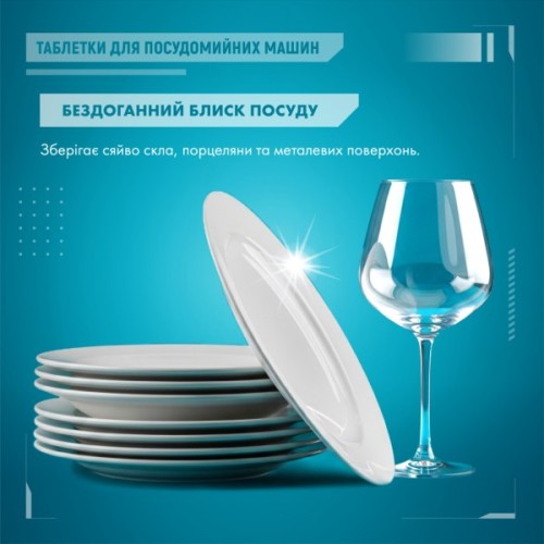 Таблетки для посудомийних машин Maxi Power Nanomatic 36 шт. (4820204703356)