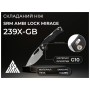 Ніж SRM Mirage, Black G10, Stonewash (239X-GB)