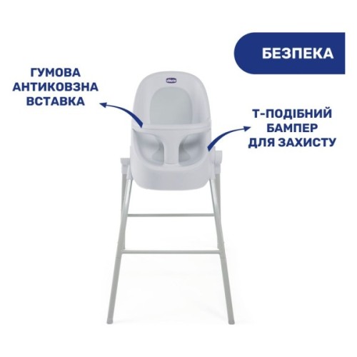 Сидіння у ванну Chicco BUBBLE NEST стільчик для купання (79117.19)