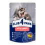 Вологий корм для собак Club 4 Paws для цуценят з індичкою в соусі 100 г (4820215363198)