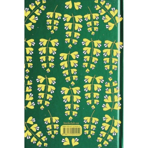 Книга Моя кузина Рейчел - Дафна дю Мор'є КСД (9786171511163)