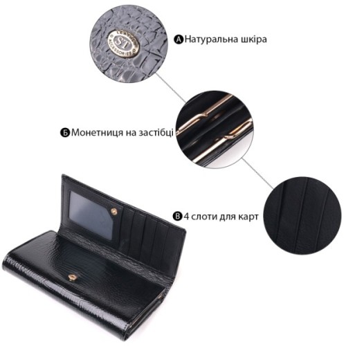 Гаманець ST Leather Чорний (19403)