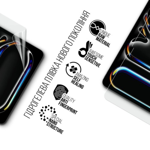 Плівка захисна Armorstandart hydrogel Apple iPad Pro 13 2025 (ARM89475)