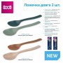 Набір дитячого посуду Lovi Pistachio Ложечка довга 2 шт (35/583_gre)