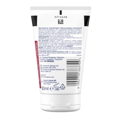 Крем для рук Neutrogena Норвезька формула Без запаху Концентрований 50 мл (3574661133911/8002110383709)