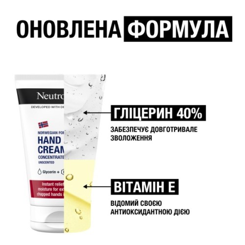 Крем для рук Neutrogena Норвезька формула Без запаху Концентрований 50 мл (3574661133911/8002110383709)