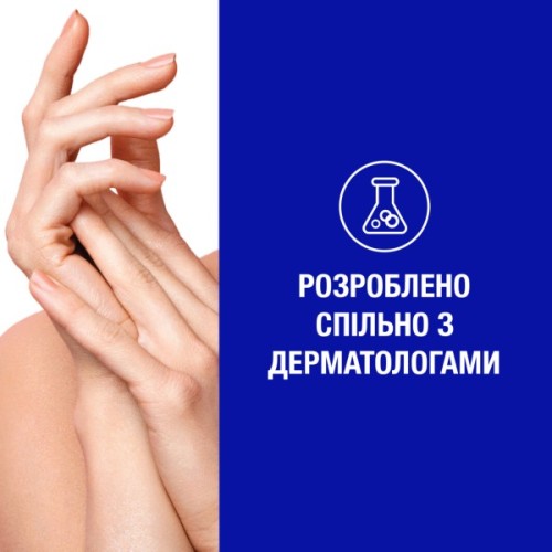 Крем для рук Neutrogena Норвезька формула Без запаху Концентрований 50 мл (3574661133911/8002110383709)