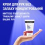 Крем для рук Neutrogena Норвезька формула Без запаху Концентрований 50 мл (3574661133911/8002110383709)