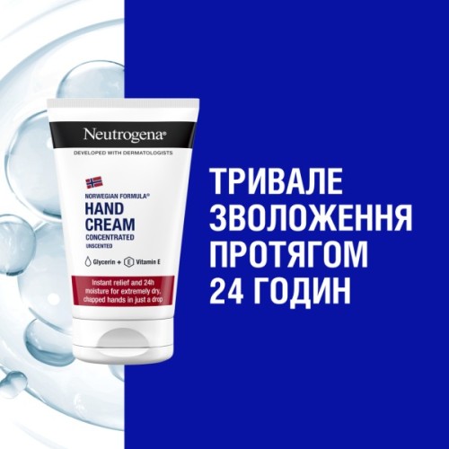 Крем для рук Neutrogena Норвезька формула Без запаху Концентрований 50 мл (3574661133911/8002110383709)
