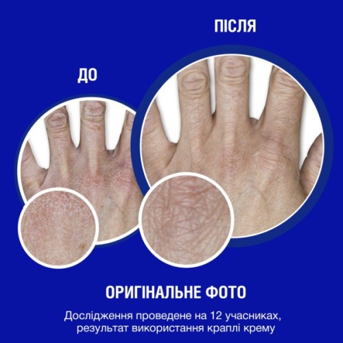 Крем для рук Neutrogena Норвезька формула Без запаху Концентрований 50 мл (3574661133911/8002110383709)