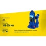 Домкрат Iron Hand IH-148276D-K, телескопічний, гідравлічний, 2т, min 148мм, max 276мм, валіза (IH-148276D-K)