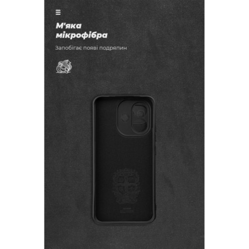 Чохол до мобільного телефона Armorstandart ICON Xiaomi Redmi Note 17 4G / 17 5G Camera cover Black (ARM92683)