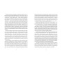 Книга Кури не літають. Том 2 - Василь Махно Видавництво Старого Лева (9789664483152)