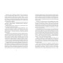 Книга Кури не літають. Том 2 - Василь Махно Видавництво Старого Лева (9789664483152)