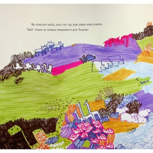 Книга Звідки у верблюда горб - Редьярд Кіплінг Жорж (9786178023232)