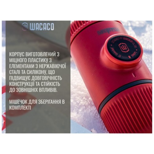 Кавоварка кемпінгова Wacaco Nanopresso помаранчева (WNANOORNG)