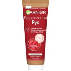 Крем для рук Garnier Skin Naturals Інтенсивно відновлювальний Проти сухості 75 мл (3600540497826/3600542561426)