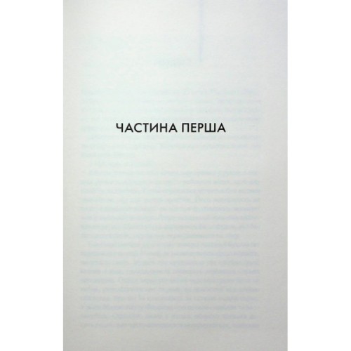 Книга Детектив - Артур Гейлі КСД (9786171512191)