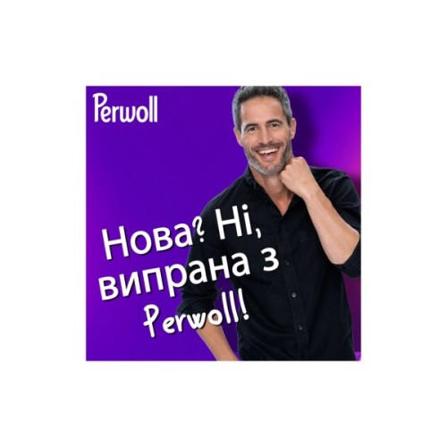Гель для прання Perwoll Для темних та чорних речей 3.75 л (9000101810295)
