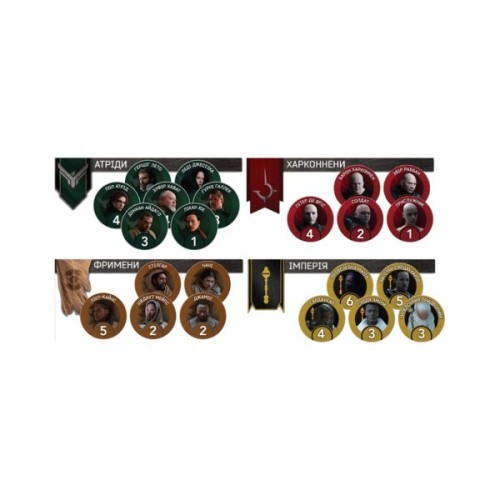 Настільна гра Games 7 Days Дюна: Гра про війну та дипломатію (Dune: A Game of Conquest and Diplomacy) (укр.) (DUNE05-UA)