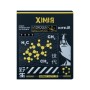 Зошит Kite предметний Cyber 48 аркуші, клітинка, хімія (K25-240-26)