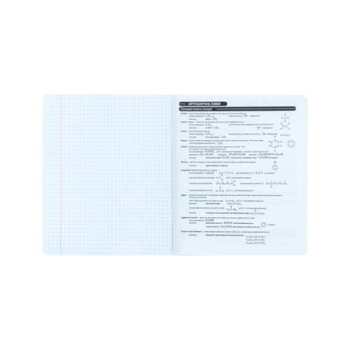 Зошит Kite предметний Cyber 48 аркуші, клітинка, хімія (K25-240-26)