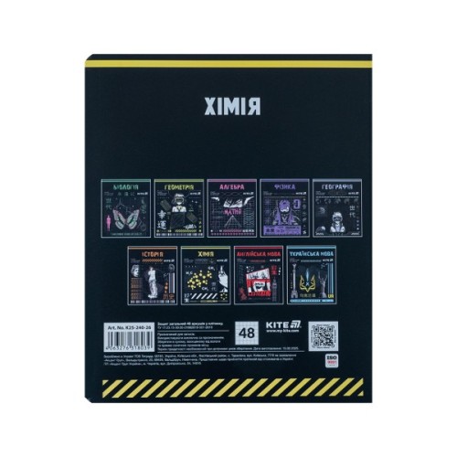 Зошит Kite предметний Cyber 48 аркуші, клітинка, хімія (K25-240-26)