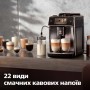 Кавомашина Saeco SM8780/00
