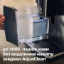 Кавомашина Saeco SM8780/00