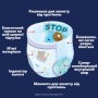 Підгузки Pampers Night Pants Розмір 6 (13-19 кг) 80 шт (8006530320511)