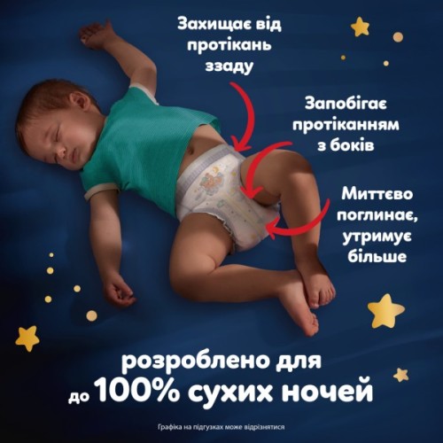 Підгузки Pampers Night Pants Розмір 6 (13-19 кг) 80 шт (8006530320511)