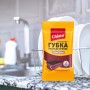 Губки кухонні Chisto OneClean Профільована 1 шт. (4823098415428)