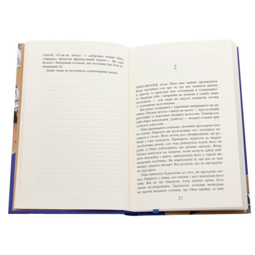 Книга Рудий на узбіччі - Енн Тайлер Фабула (9786170968258)