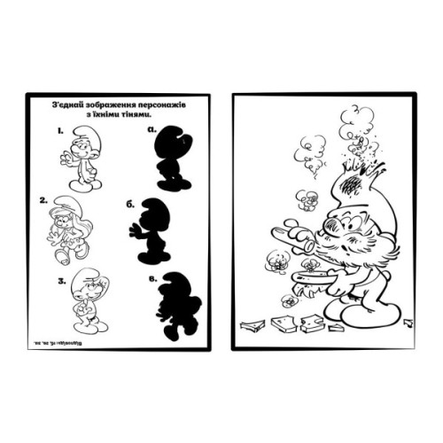 Книга Пригодницькі розмальовки. Яскрава вечірка Ранок (2812810003762)