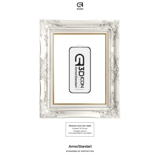 Скло захисне Armorstandart Icon 3D Apple iPhone 17 Air (ARM86215)
