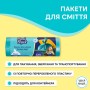 Пакети для сміття Pani Blysk 120 л 10 шт. (4823071661187)
