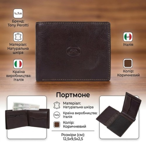Портмоне Tony Perotti Italico 396 Коричневе (90565)