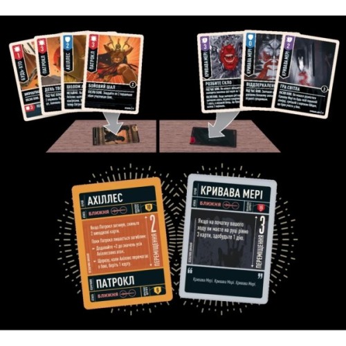 Настільна гра Geekach Games Unmatched: Битва легенд. Частина друга (Unmatched: Battle of Legends. Volume Two) (укр.) (GKCH053UM2)