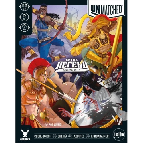 Настільна гра Geekach Games Unmatched: Битва легенд. Частина друга (Unmatched: Battle of Legends. Volume Two) (укр.) (GKCH053UM2)