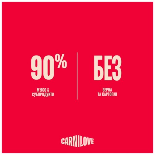 Вологий корм для кішок Carnilove Gravy Multipack в соусі в асортименті 12x85 г (8595602582747)